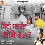 Kad Aavo Ni Padharo Mhare Desh Mp3 Song Download By Sarita Kharwal Wynk Welcome video clip of sadhana shivir at udaipur city 2015. kad aavo ni padharo mhare desh mp3 song