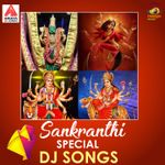 Chuttumuttu Mp3 Song Download By Narsing Rao Gandipeta Gandamma Wynk Löydä yli 56 miljoonan kappaleen joukosta suosikkisi, luo soittolistoja ja jaa suosikkikappaleesi ystäviesi kanssa. wynk music