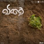 Adi Indhu Idhayathil Mp3 Song Download By Sarath Santosh Sooryavamsi Wynk Adi indhu idhayathil song download masstamilan,sooryavamsi movie adi indhu idhayathil mp3 songs download masstamilan,download adi indhu track information. wynk music