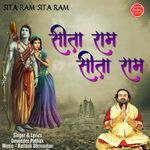 Ramayan Manka 108 Mp3 Song Download By Babita Sharma Wynk Our results are the most relevant on. ramayan manka 108 mp3 song download by