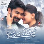Neene Modalu Mp3 Song Download By Shreya Ghoshal Kiss Wynk Watch neene modalu 2k kannada video song from the kannada movie kiss directed by a p arjun & romantic song composed by adi hari produced by a p arjun under the banner a p arjun ffilms. neene modalu mp3 song download by