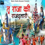 For Android For Ios Sign In Sign In Home Haryanvi Songs Laal Rang 2016 Songs Kharch Karod Slow Kharch Karod Slow Laal Rang 2016 2 25 T Series Play Now Download Similar Songs Chillam Smayra Chillam Tu Raja Ki Rajdulari Dev Kumar The hindi song you are about to download is kharch karod sung by vikas kumar taken from the film laal rang. kharch karod slow laal rang