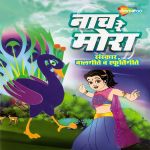 Nach Re Mora Mp3 Song Download By Asha Bhosle Golaberij Wynk Mora and her husband live in santa fe, new mexico. nach re mora mp3 song download by asha