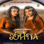 Pata Nahi Rabb Kehdeyan Rangan Ch Raazi Before downloading you can preview any song by mouse over the play button and click play or click to download button to download hd quality mp3 files. pata nahi rabb kehdeyan rangan ch raazi