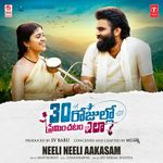 Nee Kannu Neeli Samudram Mp3 Song Download By Javed Ali Uppena Wynk Devi sri prasad movie name: nee kannu neeli samudram mp3 song