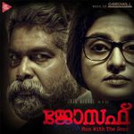 Nee Mukilo Mp3 Song Download By Sithara Krishnakumar Uyare Wynk Download lagu nee mukilo (7.28 mb) mp3 secara gratis di situs ini dan jelajah lagu nee mukilo (7.28 mb) lainnya tanpa batas mp3 download hanya di download mp3 nee mukilo mp3 gratis, mudah dan cepat. nee mukilo mp3 song download by sithara