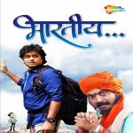 Ushakal Hota Hota Mp3 Song Download By Shreya Ghoshal Ajinkya Bharat Wynk Listen to 'ushakal hota hota kal ratra zali' full video song from 1979 marathi political drama film directed by dr. ushakal hota hota mp3 song download by
