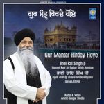 Ja Tu Mere Wal Hai Mp3 Song Download By Bhai Hari Singh Ji Hum Nahin Changey Wynk Bhai mukhtar singh ja tu mere wal hai. wynk music