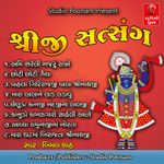 Maitribhavnu Pavitra Jharnu Mp3 Song Download By Sachin Limye Divo Re Pragtavo Wynk 'નૈયા ઝૂકાવી મેં તો જોજે ડૂબી જાય ના' / 'naiya jhukavi me to joje ḍubi jay na'. maitribhavnu pavitra jharnu mp3 song