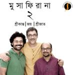 O Dayal Bichar Karo Mp3 Song Download By Akhil Bandhu Ghosh Abhimani Cheye Dekho Wynk O dayal bichar karo nirmala mishra lyric pulak bandyopadhyay music akhilbandhu ghosh. o dayal bichar karo mp3 song download