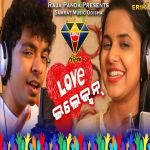 Joudina Mun Chhadideli Ranu Lo Ranu Mp3 Song Download By Asima Panda Angel Priya Wynk Ranu mukherjee is a visual artist who makes hybrid work in moving image, painting and installation to build new imaginative capacities. joudina mun chhadideli ranu lo ranu mp3