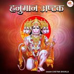 Sunderkand Mp3 Song Download By Prem Prakash Dubey Wynk You can check out the full list of tracks you receive below. prem prakash dubey