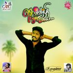 Aravalli Sooravalli Part 1 Mp3 Song Download By Kubenthirapattinam Muthu Therukoothu Wynk Aravali sooravali remix folk mix maxmixter entertainment crew mix dj david 2020. aravalli sooravalli part 1 mp3 song