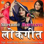Mere Sir Pe Banta Tokni Dance Mp3 Song Download By Deepa Chaudhary Kaloi Competition Wynk Mere sir par do ghad maat dhari album name: mere sir pe banta tokni dance mp3 song