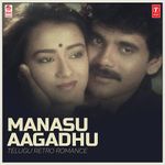 Swathilo Muthyamantha From Bangaru Bullodu Mp3 Song Download By S P Balasubrahmanyam Sangeethotsavam Balayya Raagamaala Wynk wynk music