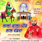 Rakhi Charna De Kol Mp3 Song Download By Ghulla Sarhale Wala Lakh Datey Da Viyah Wynk Rap mera jinwe zakham howe heal tu kar waar pehla dewe dird zakham wang fir painda daagh ohi daagh dekh yaad awnda mainu mera haal ohi yaad wich dubb bars awnde baar tu sune behosh ithe sheyai muki likh likh hor bars wala pedal dabba kalam tyre kare shor. rakhi charna de kol mp3 song download