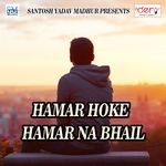 Shadi Se Pahile Hamar Rahalu Mp3 Song Download By Shilpi Singh Mobil Jagahe Pa Chhode Wynk Home » bhojpuri album mp3 » bhojpuri album mp3 songs (2017) » saiya se pahile hamar rahlu (niranjan nirala). shadi se pahile hamar rahalu mp3 song