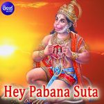 Jatia Baba Par Karega Mp3 Song Download By Pankaj Jaal Wynk Jatia baba oriya non stop kanwar bhajans full audio songs juke box. jatia baba par karega mp3 song download