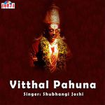 Roop Pahata Lochani Mp3 Song Download By Shubhangi Joshi Vitthal Pahuna Wynk wynk music