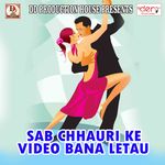 Bhauji Tohar Bahin Lapkaua Mp3 Song Download By Rajesh Ashok Wynk Bhauji tohar bahin lapkaua bhojpuri remix((2019))dj abhijit remix hard bass mix dj music. bhauji tohar bahin lapkaua mp3 song