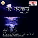 Download Sampada Goswami New Songs Online Play Sampada Goswami Mp3 Free Wynk Sampada goswami & anil mohile 2013. download sampada goswami new songs