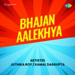 Mero Radha Raman Girdhari Mp3 Song Download By Sunil Dhyani Wynk Mero radha raman girdhari, most popular bhajan. wynk music