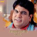 Merey Sai Mp3 Song Download By Durga Rangila Wynk Истифодаи маълумотхои сомонаи расмии палатаи хисоби чумхурии точикистон бонишондодани суроғаи сомона www.sai.tj иҷозат дода мешавад. merey sai mp3 song download by durga