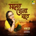 Bhromor Koio Giya Mp3 Song Download By Torun Manobjonom Wynk bhromor koio giya mp3 song download by