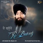 Mauli Dharti Mauleya Akash Mp3 Song Download By Dinesh Gaur Aduti Gurmat Sangeet Sammelan Vol 13 Wynk Vitthal vitthal vitthal vitthal vitthal vitthal vitthal vitthal vitthal vitthal vitthal vitthal vitthal vitthal vitthal vitthal ho tula saad aali tujhya lekaranchi alankapuri aaj bharavali vasa varicha ghetla pavalanni aamha valvanti tujhi sawali galabhet ghenya bhimechi nighali tujhya namghoshaat. wynk music