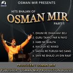 Madi Taru Kanku Kharyu Ne Suraj Ugyo Mp3 Song Download By Osman Mir Pujya Bapu Na Sanidhya Ma Osman Mir Wynk Be the first to add the lyrics and earn points. madi taru kanku kharyu ne suraj ugyo