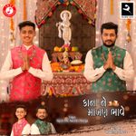 Radha Rani Mp3 Song Download By Nandlal Chhanga Wynk Nandlal chhanga — matki fode 05:21. radha rani mp3 song download by nandlal