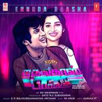 For Android For Ios Sign In Sign In Home Tamil Songs Demonte Colony Original Motion Picture Soundtrack Songs Vaada Vaa Machi Vaada Vaa Machi Demonte Colony Original Motion Picture Soundtrack 4 35 Orange Music Play Now Download Similar Savesave dialogue collection for later. vaada vaa machi demonte colony