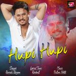 Swag Bihu Mp3 Song Download By Dikshu Wynk swag bihu mp3 song download by dikshu