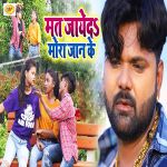 Amar Singh Rathore Part Ii Mp3 Song Download By Kamlesh Hindi Nautanki Amar Singh Rathore Wynk Subscribe our youtube channel to stay updated latest nautanki, new nautanki 2019, new comedy 2019, new nautanki comedy 2019, nautanki 2019, nautanki comedy, nautanki comedy nautanki 2019, latest comedy, nautanki. wynk music
