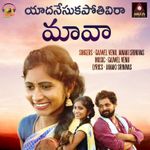 Nenera Ammanu Ayyedi Mp3 Song Download By Sravana Bhargavi Mothers Day Wynk Listen and download to an exclusive collection of nenera ammanu ayyedi ringtones for free to personalize your iphone or android device. wynk music