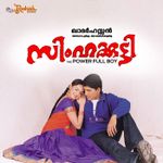 Noorashakal Mp3 Song Download By M M Keeravani Killadi Original Motion Picture Soundtrack Wynk It contains love songs, sad songs and dance tunes as well. wynk music
