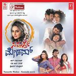 Doona Doona Shashank Sheshagiri Mp3 Song Download By Shashank Sheshagiri Belli Wynk Watch the song doona doona from belli, starring shivaraj kumar,kriti kharbanda and others song name: