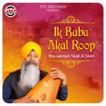 Sab Te Wadda Satgur Nanak Mp3 Song Download By Bhai Saroop Singh Ji Roop Hazoori Ragi Sri Darbar Sahib Jithey Baba Pair Dharey Wynk Sab te wadda satgur nanak part 1 audio jukebox shabad gurbani. wynk music
