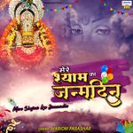 Koi Pichle Janam Ke Aache Mp3 Song Download By Himanshu Anand Wynk Free koi pichle janam ke acche karam mujhe baba tera poonam didi bhajan brazil beat hard mix sonu rock mp3. wynk music