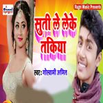 Tohare Naina Ke Baan Mp3 Song Download By Sunil Tiwari Wynk He has black hair and dark blue eyes. wynk music