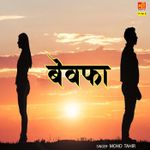 Download Prem Prakash Dubey New Songs Online Play Prem Prakash Dubey Mp3 Free Wynk Free sunderkand with lyrics in hindi only 30 minutes mp3. prem prakash dubey mp3 free