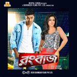 Tomake Chere Ami Mp3 Song Download By Tulsi Kumar Bindaas Bengali Wynk Tu pagal premi awara shola aur shabnam song by munmun balarampur mathpara jimi orchestra. tomake chere ami mp3 song download by