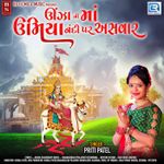 Premal Jyoti Taro Mp3 Song Download By Ninad Maheta Prarthna Pothi Wynk Taaraa prabhaave nibhavyo mane prabhu! wynk music