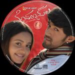 I Just Love You Baby Song Online I Just Love You Baby Mp3 Song Download Wynk