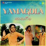 Athamadugu Vagulona Mp3 Song Download By S P Balasubrahmanyam Kondaveti Simham Wynk Or balu, was a veteran indian musician. athamadugu vagulona mp3 song download