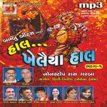 Charrr Charrr Maru Chakdol Mp3 Song Download By Kishore Manraja Hal Khelaiya Hal Wynk Learn improve practice english on english chat, international chat. wynk music