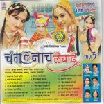 Bai Chali Sasariye Mp3 Song Download By Sarita Kharwal Gori Ra Sayaba Wynk When her millionaire father remarries, she is raised like an outsider in her own family. bai chali sasariye mp3 song download by