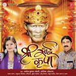 He Gurudev Pranam Aapke Charno Me Mp3 Song Download By Paras Jain Jab Chod Chale The Sai Wynk He gurudev pranam aapke charno me. he gurudev pranam aapke charno me mp3