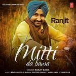 Ja Ve Mundeya Mp3 Song Download By Ranjit Bawa Ja Ve Mundya Wynk Parmish verma | ja ve ja ( video) 00:15 4mb 46 downloaded ja vay mundeya. ja ve mundeya mp3 song download by