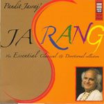 Bhavanyastakam Mp3 Song Download By Urmila Devi Sacred Chants Of Shiva Wynk Bhavanyastakam гатиствам гатиствам твам ека бхавани. bhavanyastakam mp3 song download by